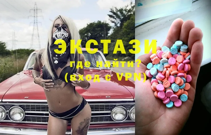 мориарти телеграм  Мытищи  Ecstasy DUBAI 