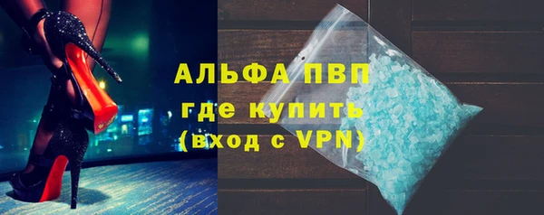 скорость mdpv Бугульма