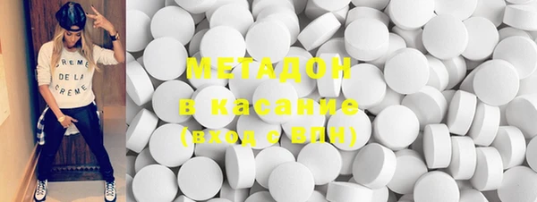 MDMA Premium VHQ Бородино