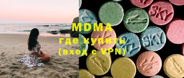 MDMA Premium VHQ Бородино