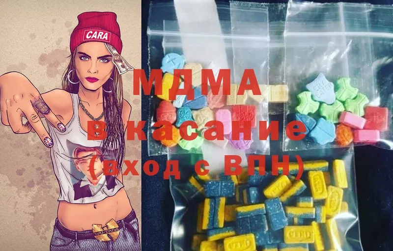 MDMA кристаллы  Мытищи 